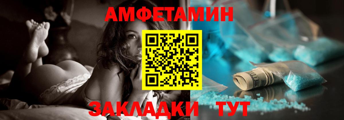 Губаха  АМФ Premium  АМФЕТАМИН  Вход с VPN 
