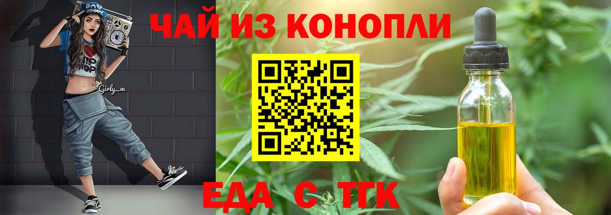 Меф   НБОМе  ГАШИШ  Alpha-PVP СОЛЬ   ЭКСТАЗИ  Губаха  Купить закладку  Вход с VPN  МАРИХУАНА 