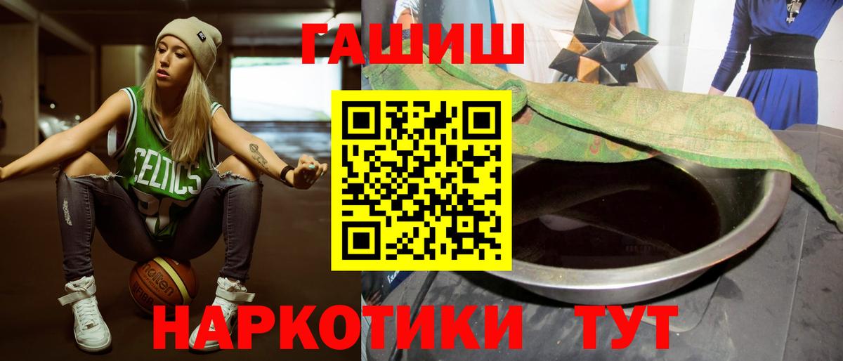 Губаха  Гашиш гарик  Гашиш  Вход с VPN 