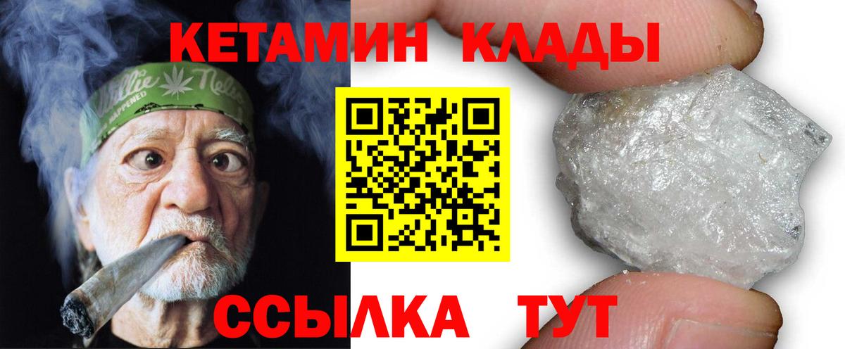 МЕТАДОН Губаха