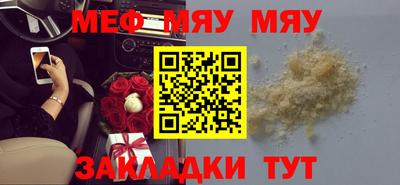 стаф Малгобек