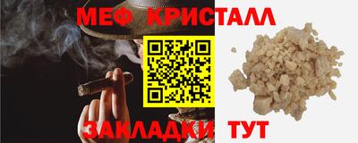 spice Мариинск