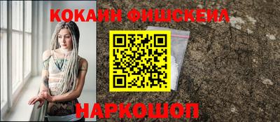 бошки Моздок
