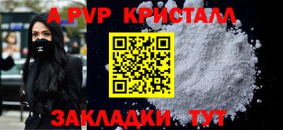 стаф Малгобек