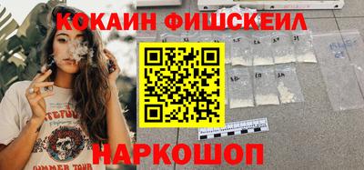 spice Мариинск