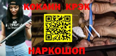 стаф Малгобек