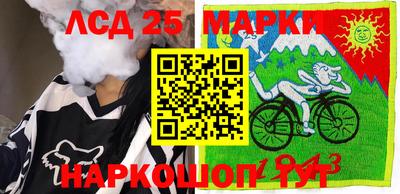 spice Мариинск
