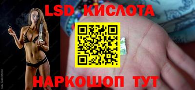 spice Мариинск