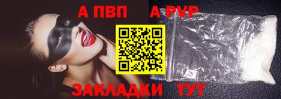 винт Малоярославец