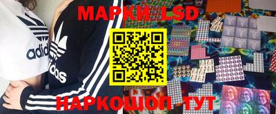 spice Мариинск
