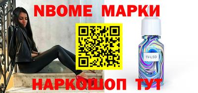 spice Мариинск