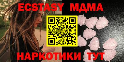 стаф Малгобек