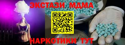стаф Малгобек