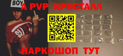 винт Малоярославец