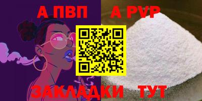 мдма Можайск