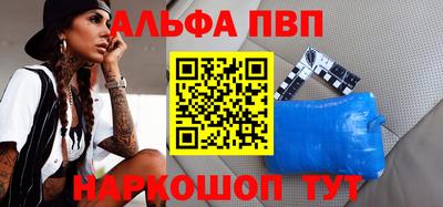 мдма Можайск