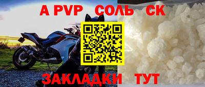 винт Малоярославец