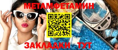 винт Малоярославец