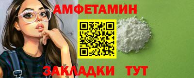 spice Мариинск