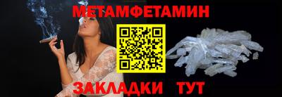 винт Малоярославец