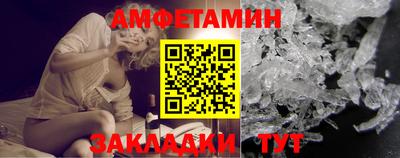 винт Малоярославец