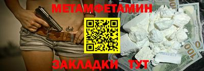 винт Малоярославец