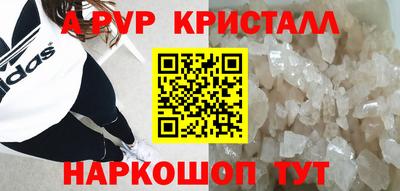 винт Малоярославец