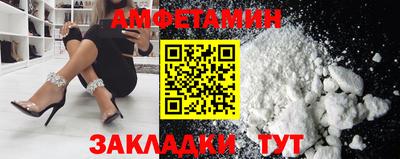 стаф Малгобек