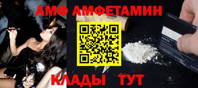 мдма Можайск