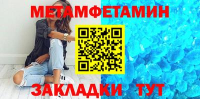 винт Малоярославец