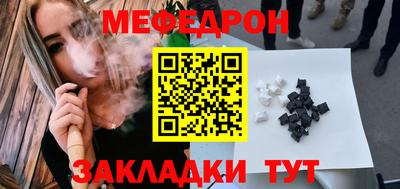 spice Мариинск