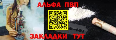 винт Малоярославец