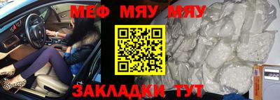 стаф Малгобек