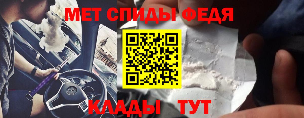 Первитин пудра  Вход с VPN  Губаха 