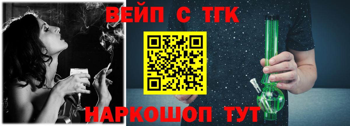 Дистиллят ТГК гашишное масло Губаха