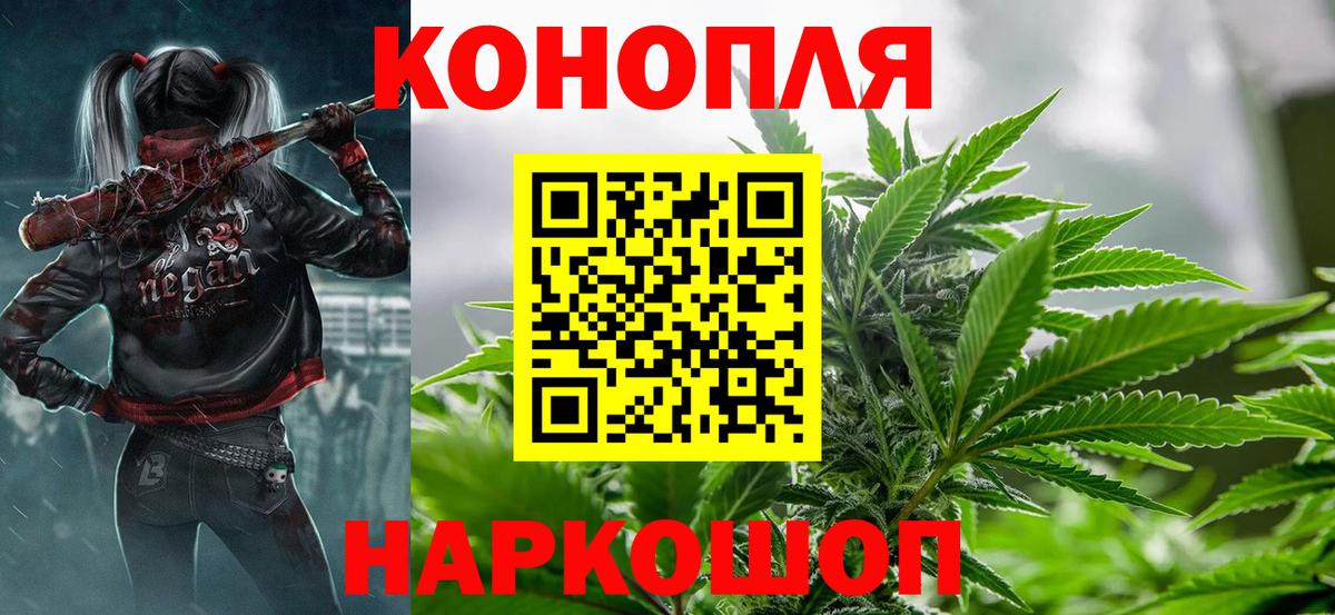 Губаха  МАРИХУАНА семена  Вход с VPN  Бошки Шишки марихуана  Конопля планчик 
